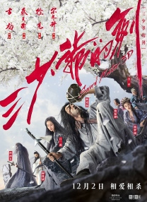 精品国产一区二区三区久久久蜜臀